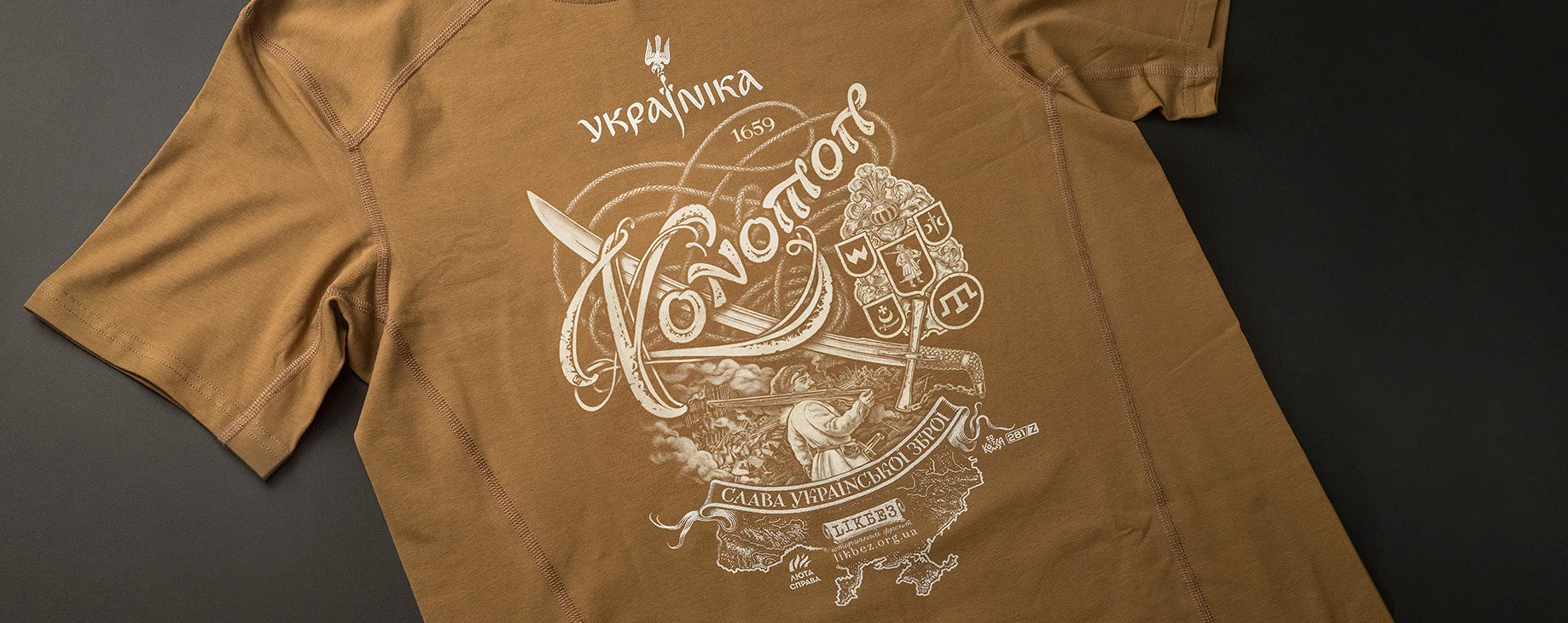 патріотична футболка
