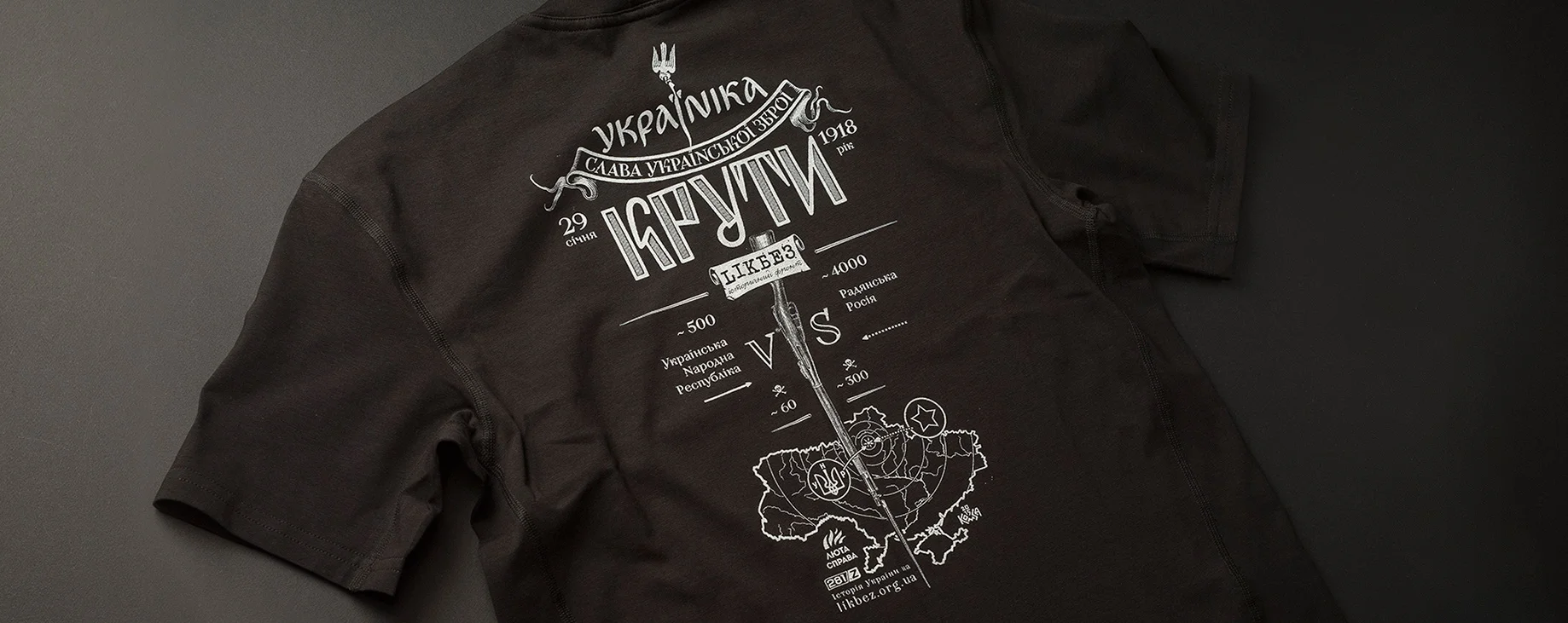 патріотична футболка