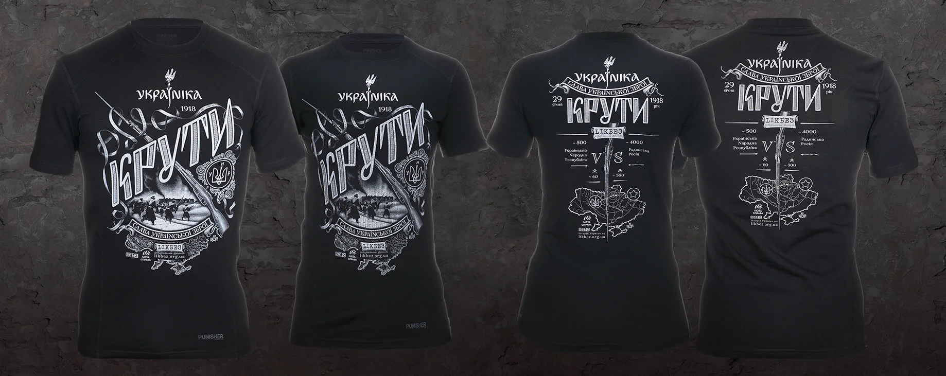 патріотична футболка